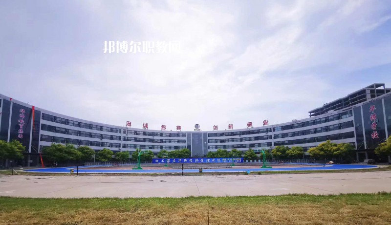 河北交通電視中等專業(yè)學(xué)校2022年報(bào)名條件、招生要求、招生對(duì)象