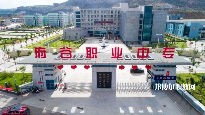 陜西府谷職業(yè)中等專業(yè)學校2022年報名條件、招生要求、招生對象