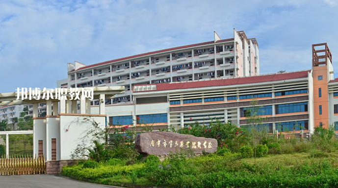 南寧第六職業技術學校怎么樣、好不好