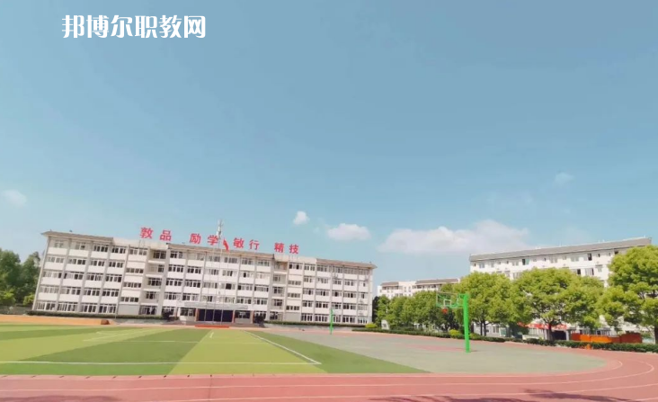 樂山嘉州衛生職業學校地址在哪里