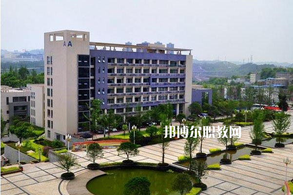 重慶機(jī)械技師學(xué)院2022年學(xué)費、收費多少