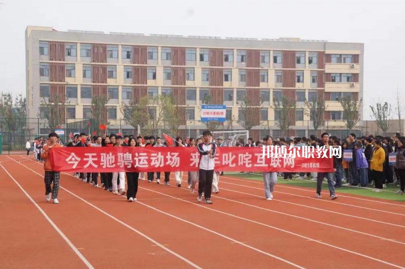 滁州市應用技術學校2022年報名條件、招生要求、招生對象