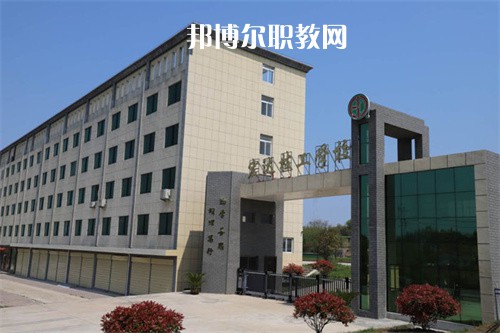 懷寧宏達技工學校2022年報名條件、招生要求、招生對象