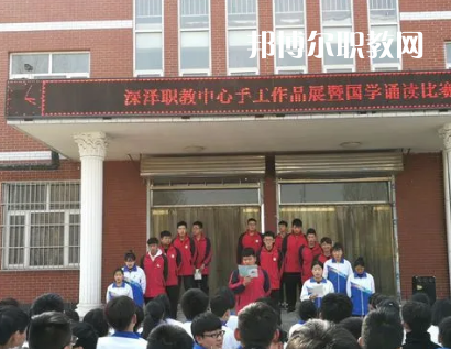 深澤職教中心2022年報(bào)名條件、招生要求、招生對(duì)象