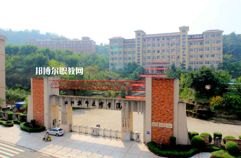 重慶云陽師范學(xué)校2022年招生簡(jiǎn)章