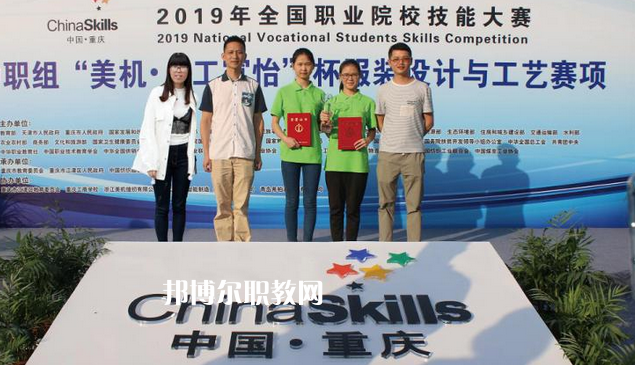 東莞紡織服裝學校2022年有哪些專業