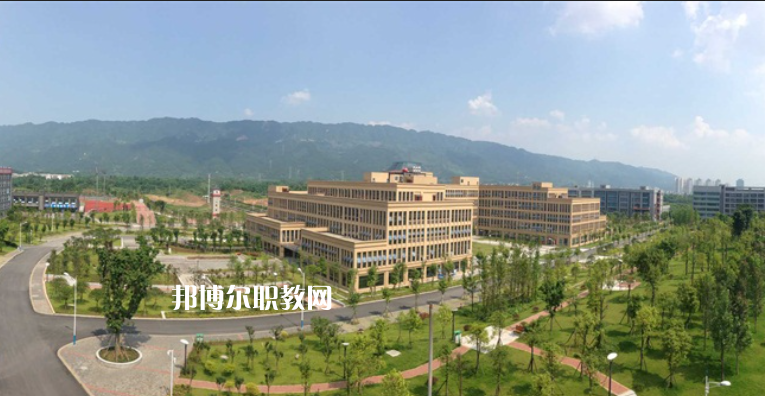 重慶電信職業學院怎么樣、好不好