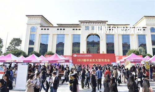 四川外國語大學(xué)成都學(xué)院中高職銜接部2022年怎么樣、好不好