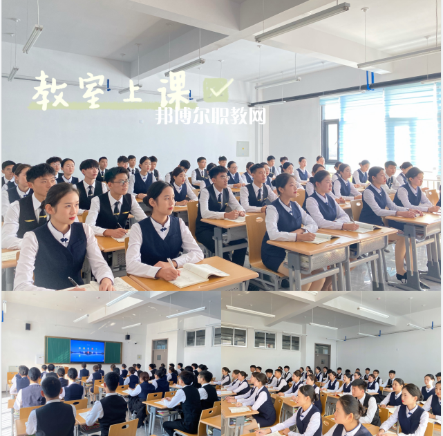 威海煤炭技術(shù)學校 2022年怎么樣、好不好