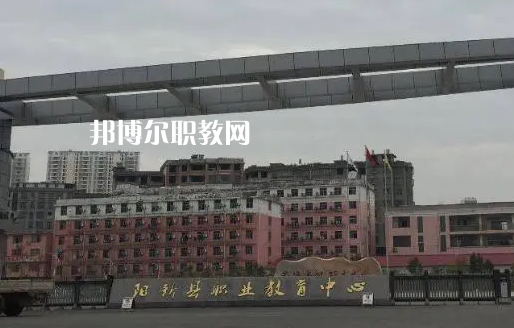 陽(yáng)新職業(yè)教育中心2022年報(bào)名條件、招生要求、招生對(duì)象