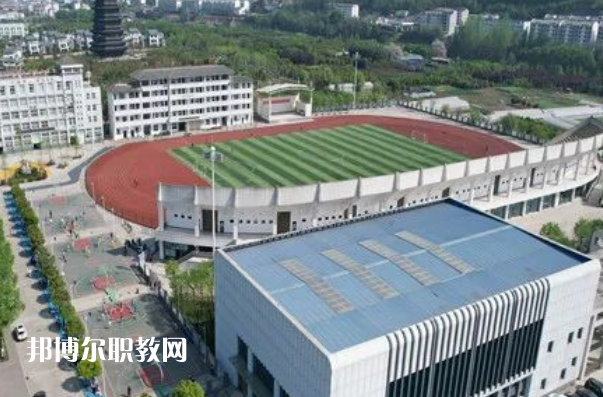石泉縣職業教育中心學費