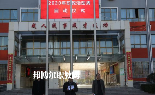 千陽職業中等專業學校
