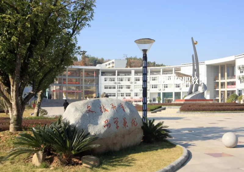 麗水市中等專業學校2022年怎么樣，好不好