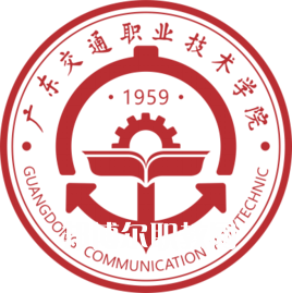 廣東交通職業技術學院春季高考錄取分數線(2022歷年)