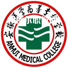 安徽醫學高等專科學校分類考試錄取分數線(2022歷年)