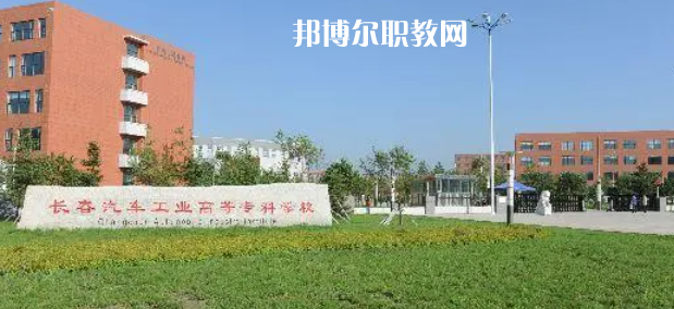 長春高職?？圃盒Ｅ琶?1強
