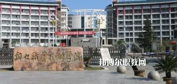 2023貴州十大?？茖W校名單及排行榜