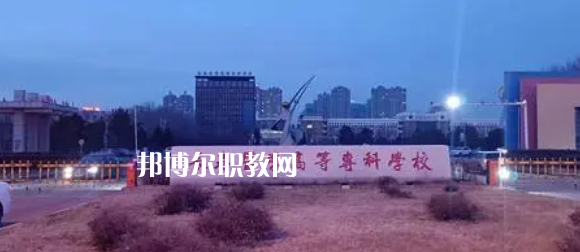 吉林高職專科大學2023年排名(文科)