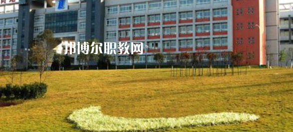 自貢職業(yè)技術(shù)學(xué)院中專部2023年報(bào)名條件、招生要求、招生對(duì)象