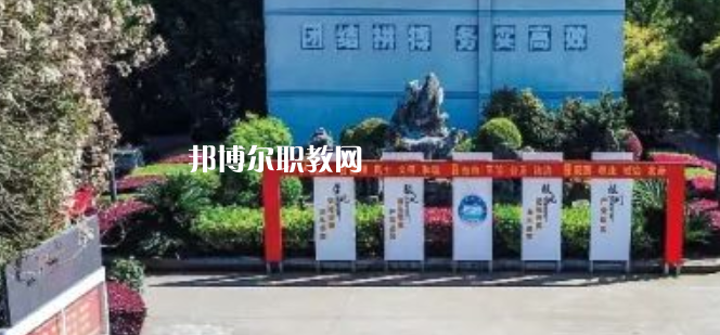 金華市成功學(xué)校怎么樣、好不好(2023參考)