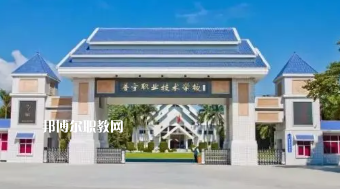 2023揭陽公辦職業學校最新排名前三名單