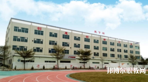 2023珠海職業學校名單一覽表
