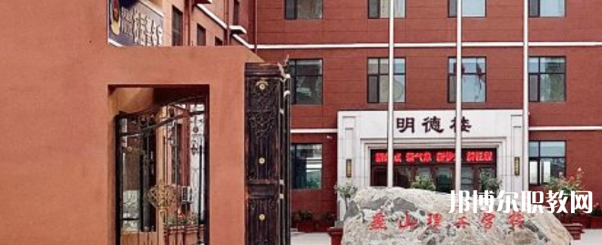 2023石家莊燕山理工中等專業學校招生計劃 招生人數是多少(附要求、條件、對象)