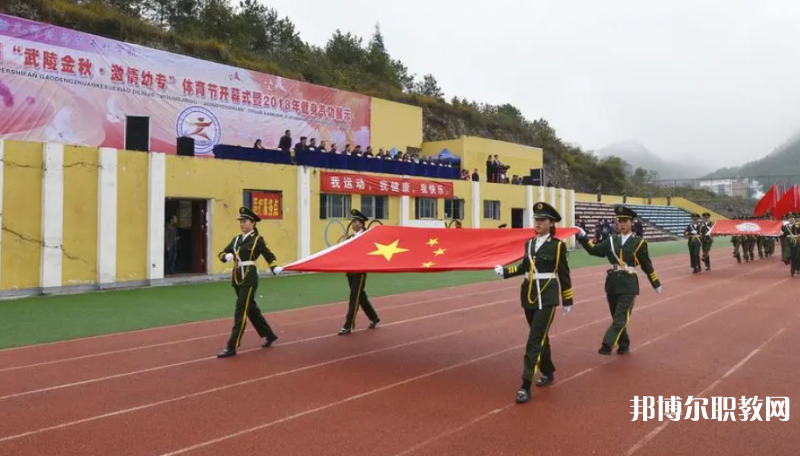 銅仁幼兒師范高等?？茖W校中職部怎么樣、好不好