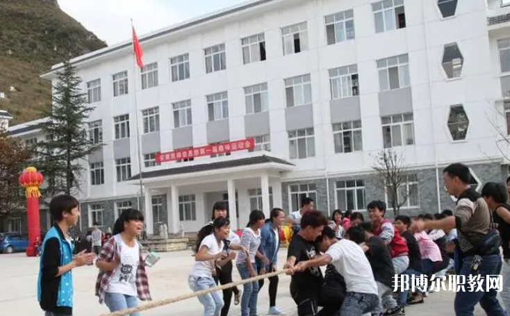 2023關嶺縣民族中等職業(yè)學校招生計劃 招生人數(shù)是多少(附要求、條件、對象)