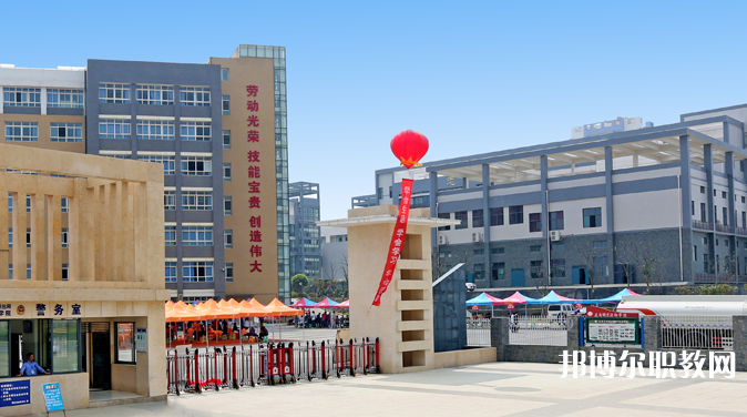 2023遵義技師學院招生計劃 招生人數是多少(附要求、條件、對象)