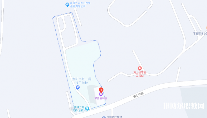 貴陽(yáng)市鐵二局技工學(xué)校地址，乘車路線