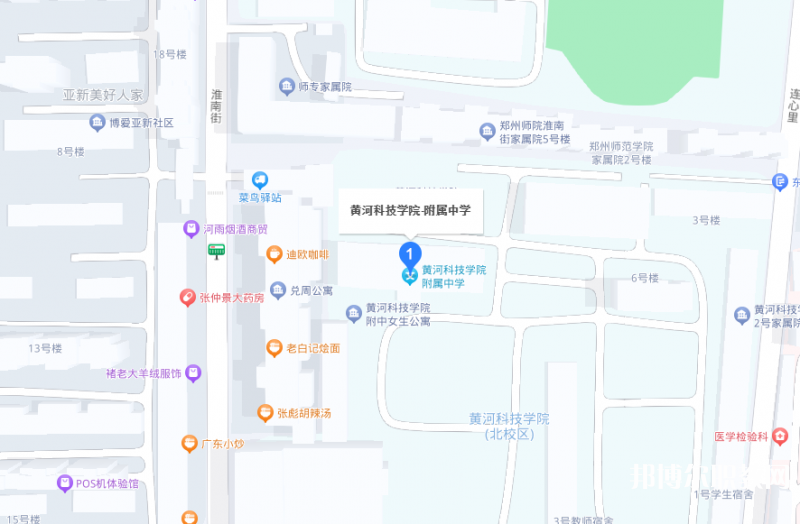 黃河科技學院附屬中等專業學校地址，乘車路線