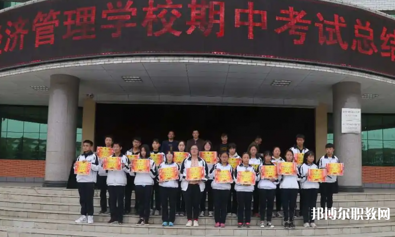 2023林州市經濟管理學校招生計劃 招生人數是多少(附要求、條件、對象)