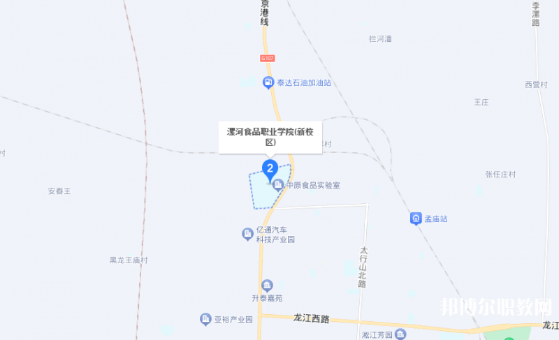 漯河市食品工業中等專業學校地址，乘車路線