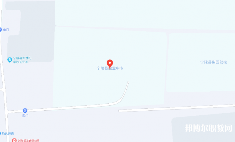 寧陵縣職業中等專業學校地址，乘車路線