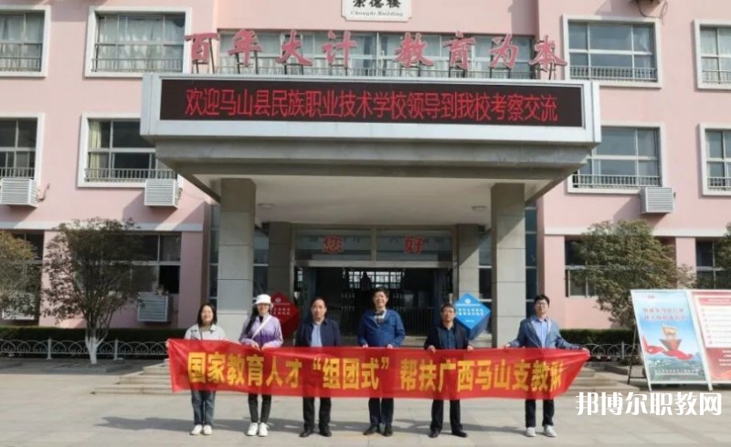 2024馬山縣民族職業技術學校招生計劃 招生人數是多少(附要求、條件、對象)