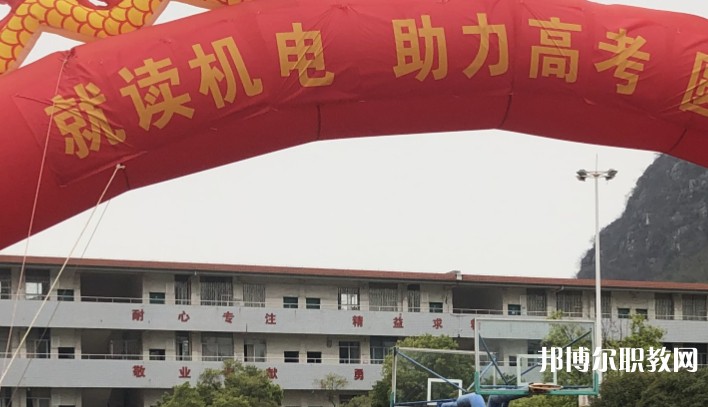 2024桂林市機(jī)電職業(yè)技術(shù)學(xué)校招生計(jì)劃 招生人數(shù)是多少(附要求、條件、對(duì)象)