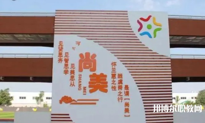 2024桂平尚美藝術學校招生計劃 招生人數是多少(附要求、條件、對象)