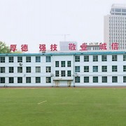 山西省畜牧獸醫學校