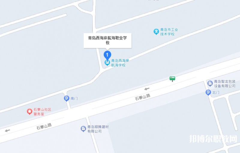 青島西海岸航海職業(yè)學(xué)校地址，乘車(chē)路線(xiàn)