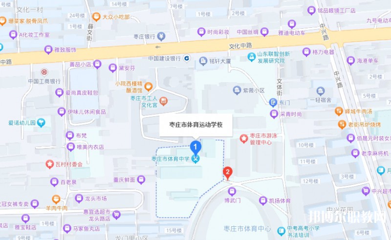 棗莊市體育運動學校地址，乘車路線
