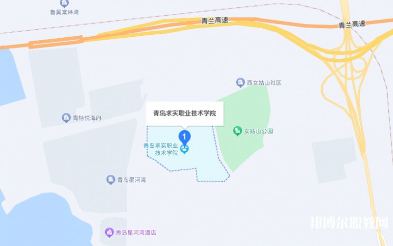 青島求實職業技術學院中專部地址，乘車路線