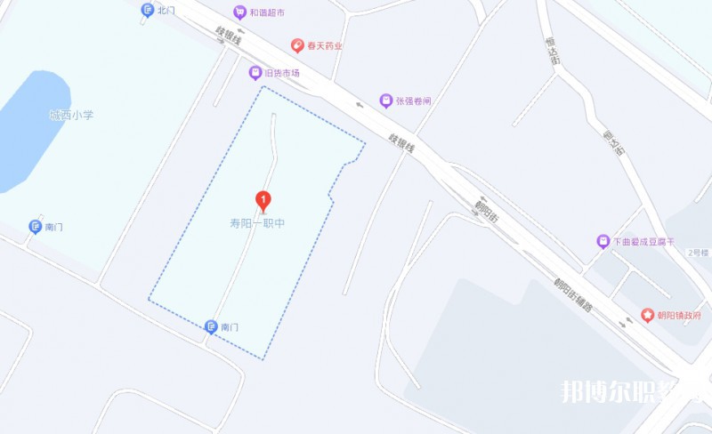 壽陽縣第一職業(yè)中學校地址，乘車路線
