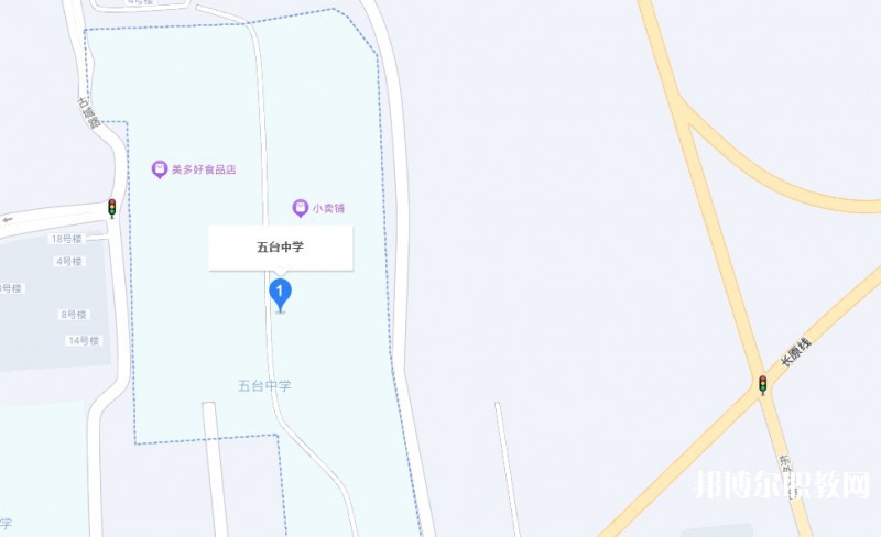 忻州五臺(tái)山職業(yè)中學(xué)地址，乘車路線