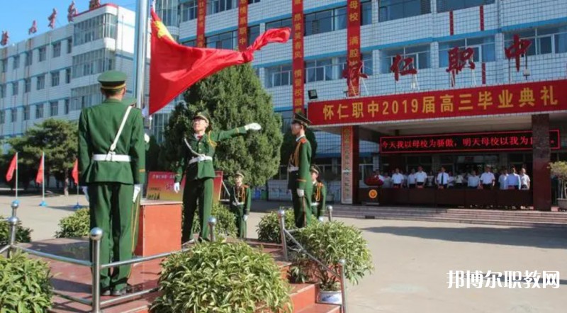 2024懷仁縣第一高級職業中學多少錢 懷仁縣第一高級職業中學各專業學費收費標準