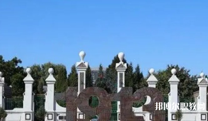 平定縣冶西鎮高級職業中學校怎么樣、好不好