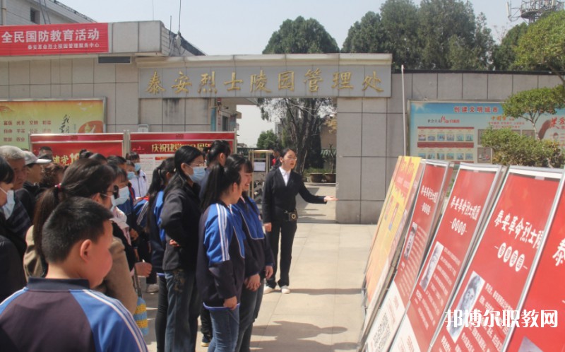 2024泰安市特殊教育中心招生計劃 招生人數(shù)是多少(附要求、條件、對象)