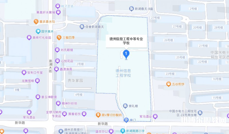 德州信息工程中等專業(yè)學(xué)校地址，乘車(chē)路線