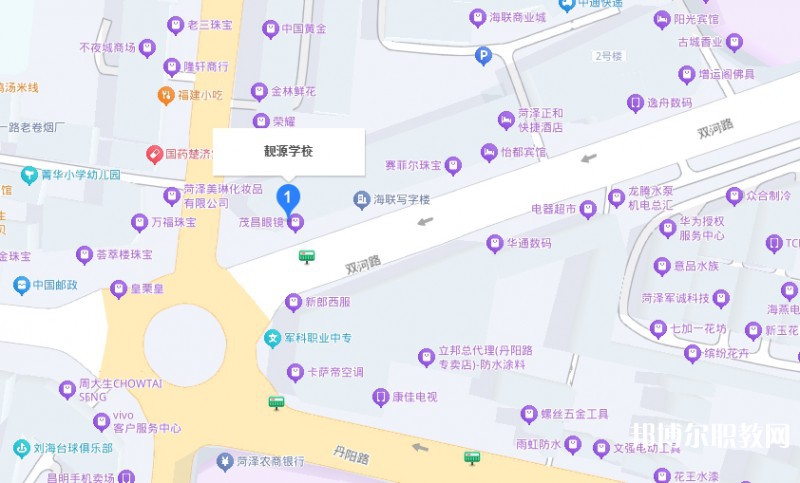 菏澤靚源職業(yè)中等專業(yè)學(xué)校地址，乘車路線