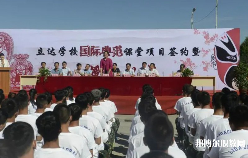 2024太原市立達(dá)職業(yè)中學(xué)校招生計劃 招生人數(shù)是多少(附要求、條件、對象)